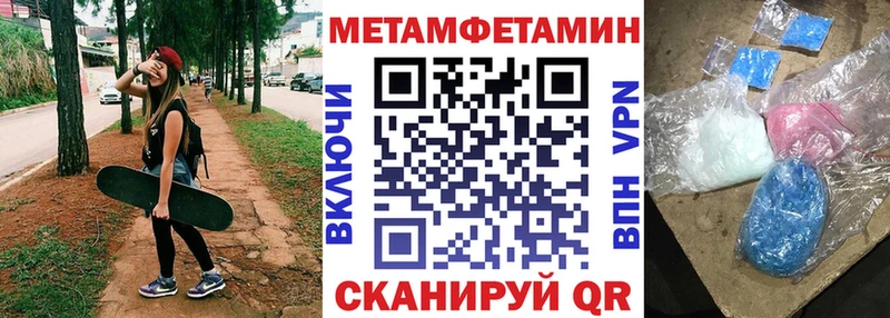 Amphetamine 98%  Купить закладки  Короча 