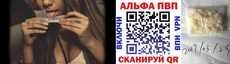 Купить Короча Alfa_PVP СК КРИС