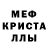 ЭКСТАЗИ MDMA Ameer Muhammad