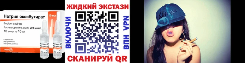 Бутират 1.4BDO  Купить закладки  Короча 