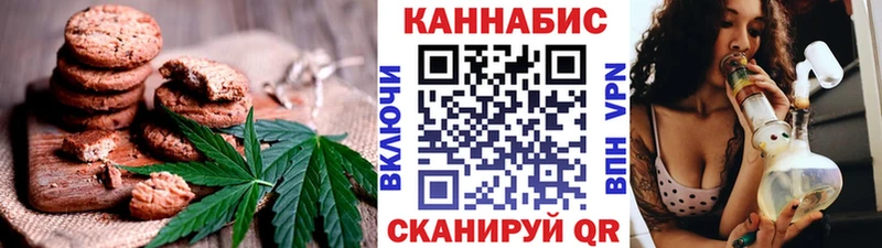 Купить где  Короча  Cannafood конопля 