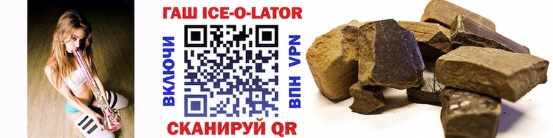 ГАШ VHQ  Купить где  Короча 