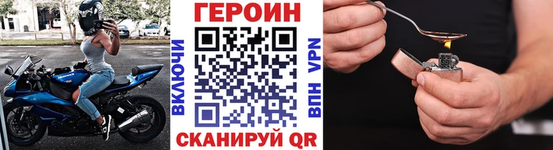 ГЕРОИН афганец  Купить где  Короча 
