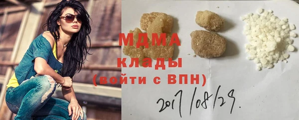 метамфетамин Белокуриха