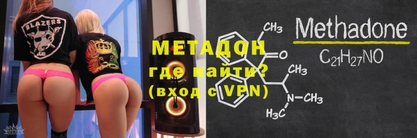 метамфетамин Белокуриха