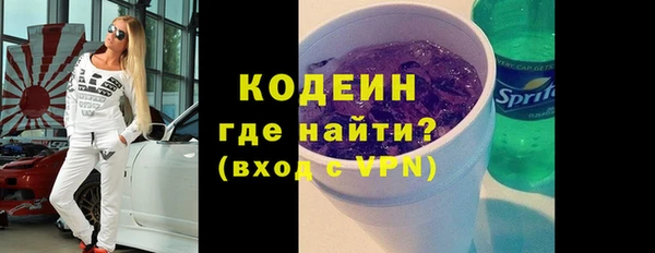 метамфетамин Белокуриха