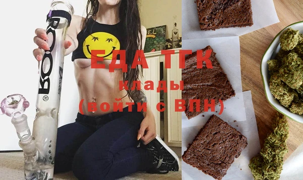 метамфетамин Белокуриха