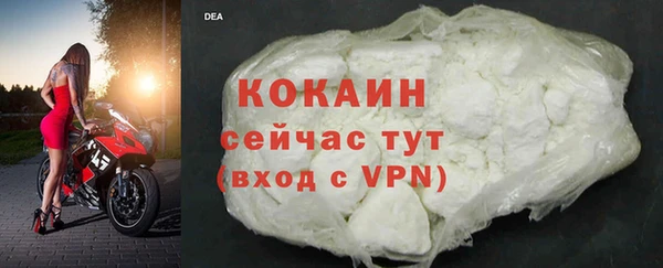 метамфетамин Белокуриха