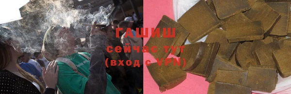 шишки Белоозёрский