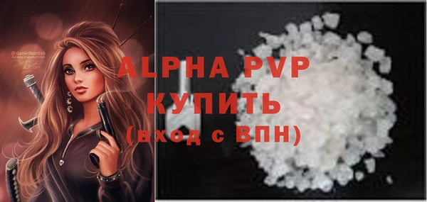метамфетамин Белокуриха