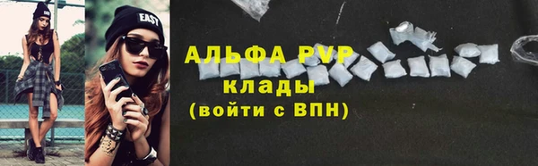 экстази Беломорск