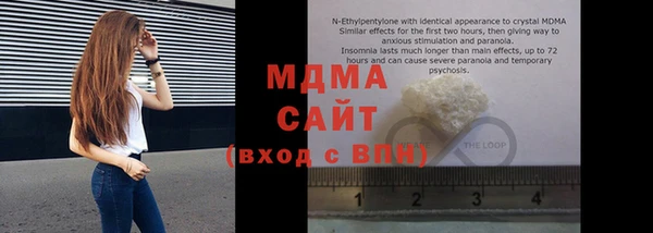 экстази Беломорск