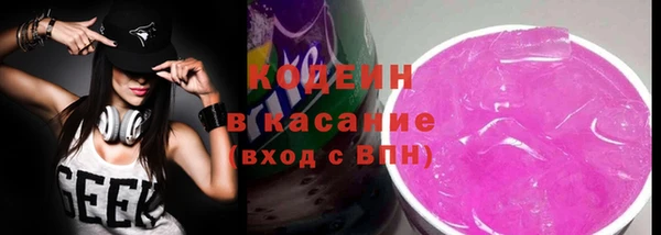 экстази Беломорск