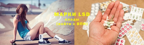 экстази Беломорск