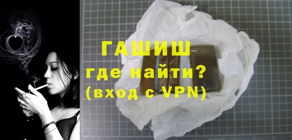метамфетамин Белокуриха