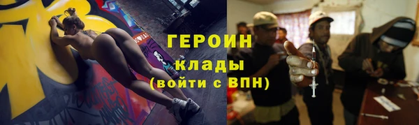 метамфетамин Белокуриха