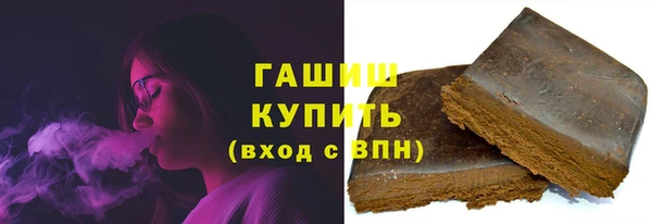 экстази Беломорск