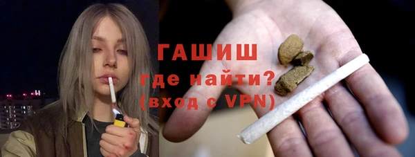 шишки Белоозёрский