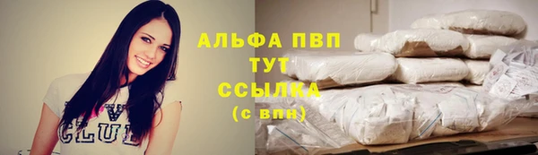 экстази Беломорск