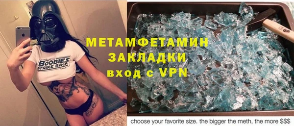 шишки Белоозёрский