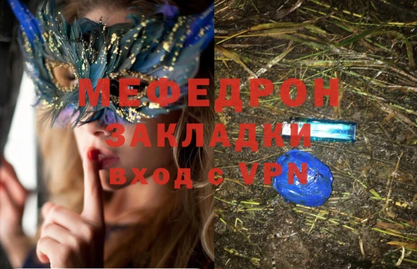 метамфетамин Белокуриха