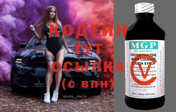 метамфетамин Белокуриха