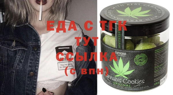 шишки Белоозёрский