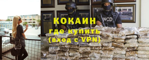 экстази Беломорск