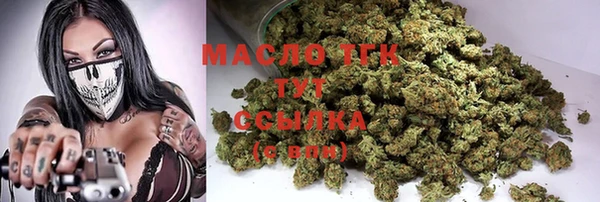 метамфетамин Белокуриха