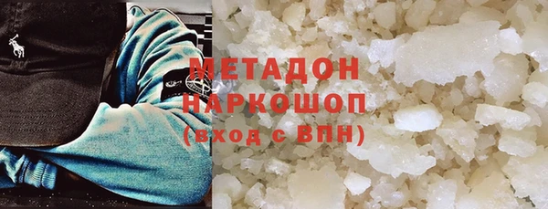метамфетамин Белокуриха