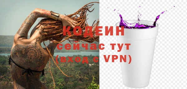ALPHA-PVP Магадан