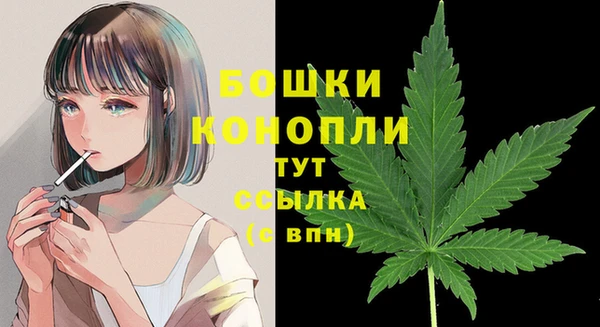 экстази Беломорск