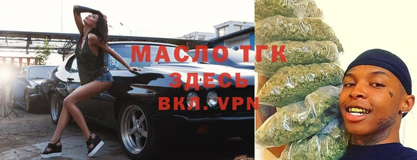 экстази Беломорск