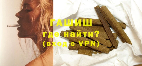 экстази Беломорск