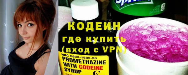 метамфетамин Белокуриха