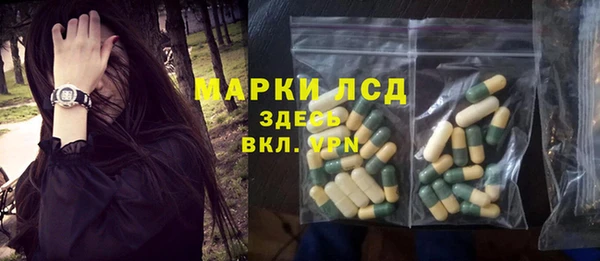 метамфетамин Белокуриха