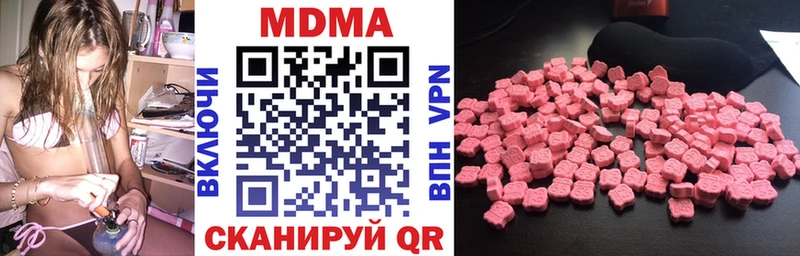МДМА молли  Купить где  Короча 