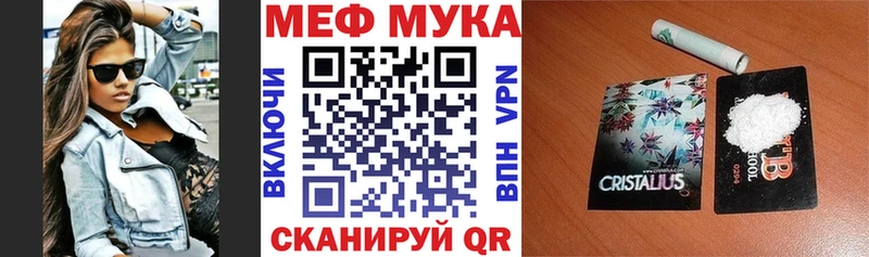 МЯУ-МЯУ VHQ  Купить где  Короча 