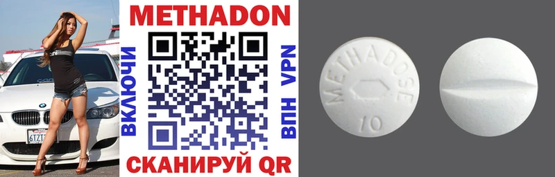 Купить где  Короча  МЕТАДОН VHQ 