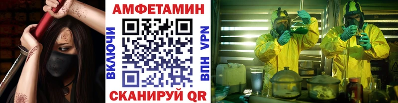 Метамфетамин пудра  Купить где  Короча 