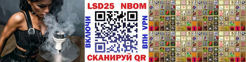Купить закладки  Короча  Наркотические марки 1500мкг 